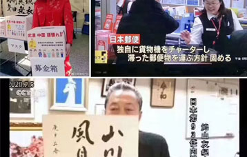 疫情當(dāng)前，學(xué)費(fèi)減免?。?！ 